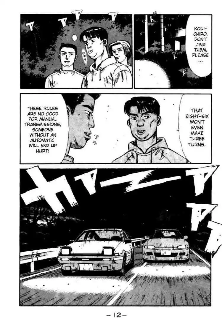 Initial D Chapter 33 11